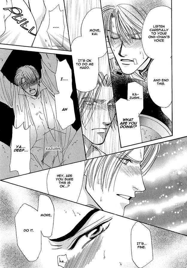 Ai wo Choudai Chapter 5 page 31 - Chapter 5 : Switch