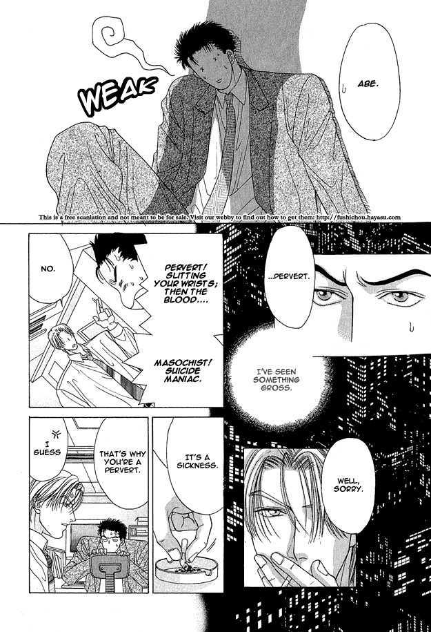 Ai wo Choudai Chapter 6 page 14 - Chapter 6 : The Moon Shines Secretly