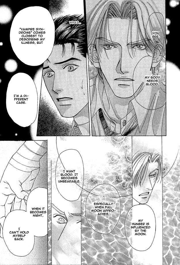 Ai wo Choudai Chapter 6 page 15 - Chapter 6 : The Moon Shines Secretly