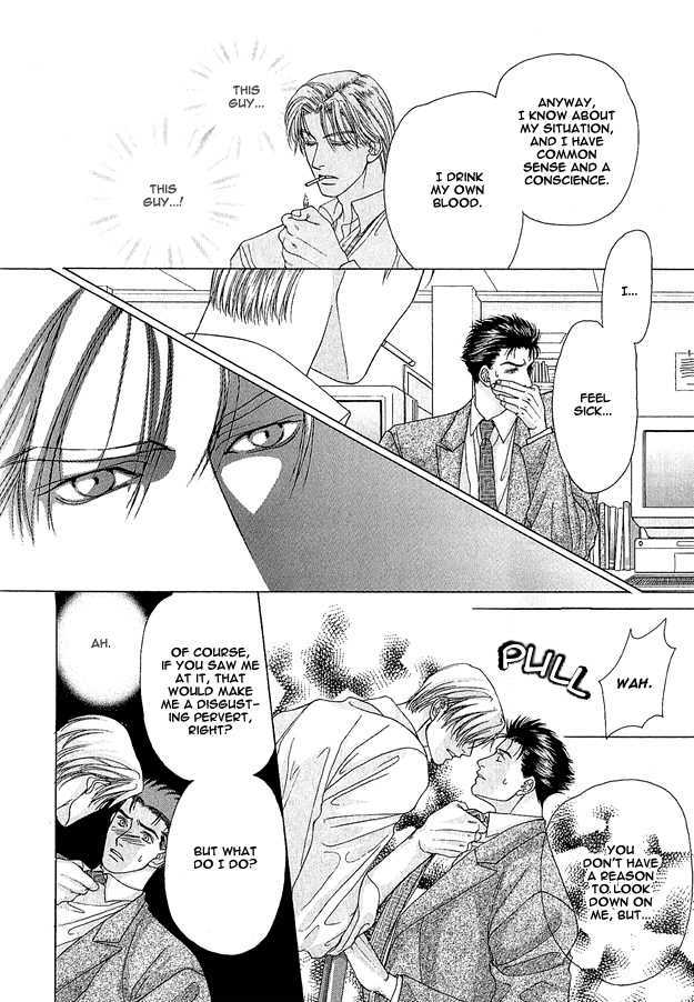 Ai wo Choudai Chapter 6 page 16 - Chapter 6 : The Moon Shines Secretly