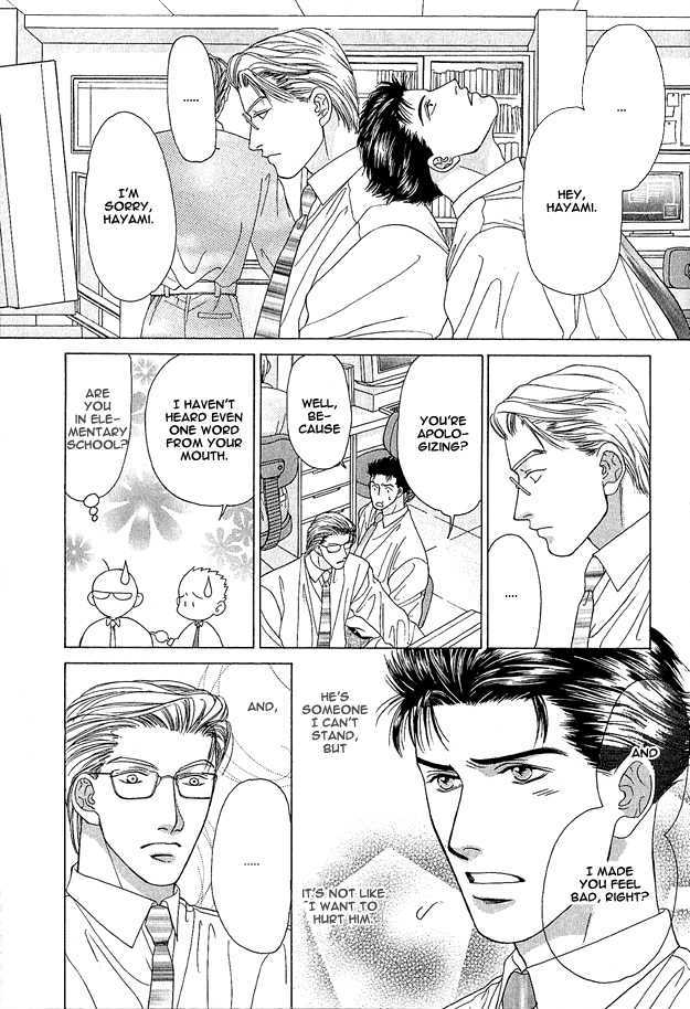 Ai wo Choudai Chapter 6 page 19 - Chapter 6 : The Moon Shines Secretly
