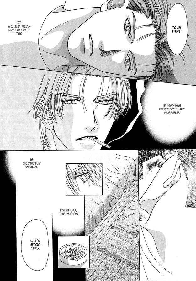 Ai wo Choudai Chapter 6 page 24 - Chapter 6 : The Moon Shines Secretly