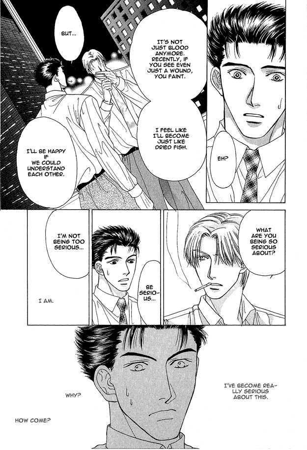 Ai wo Choudai Chapter 6 page 25 - Chapter 6 : The Moon Shines Secretly