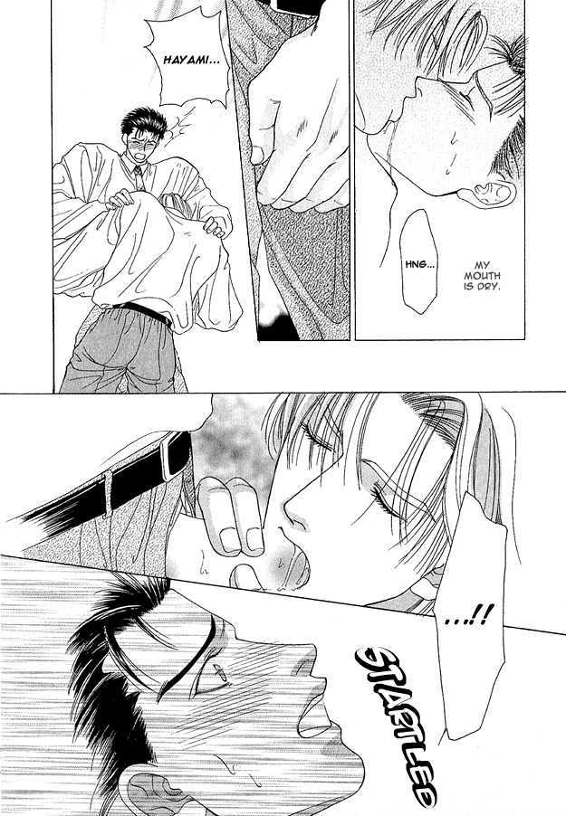 Ai wo Choudai Chapter 6 page 32 - Chapter 6 : The Moon Shines Secretly