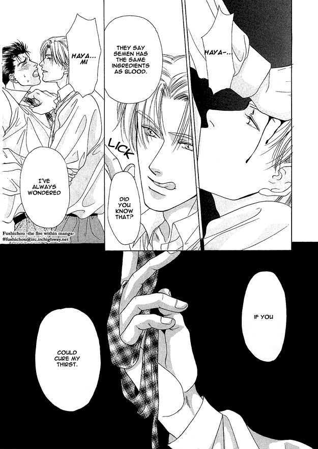 Ai wo Choudai Chapter 6 page 33 - Chapter 6 : The Moon Shines Secretly
