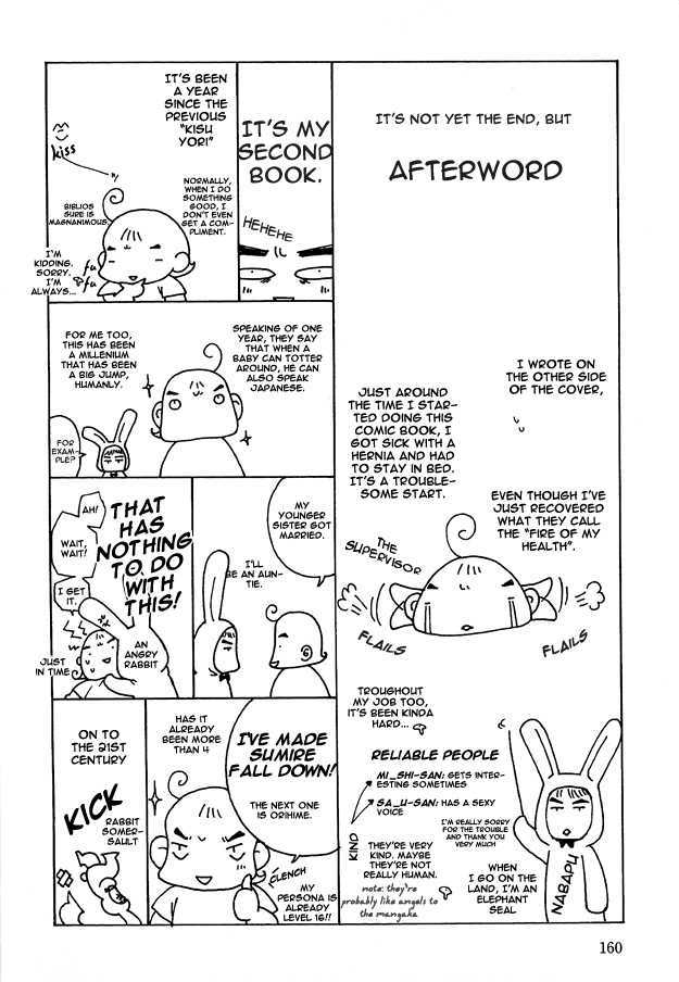 Ai wo Choudai Chapter 6 page 4 - Chapter 6 : The Moon Shines Secretly
