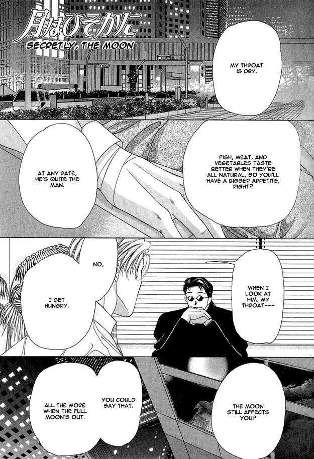Ai wo Choudai Chapter 6 page 5 - Chapter 6 : The Moon Shines Secretly