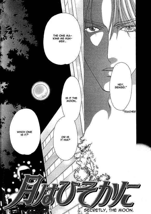Ai wo Choudai Chapter 6 page 6 - Chapter 6 : The Moon Shines Secretly