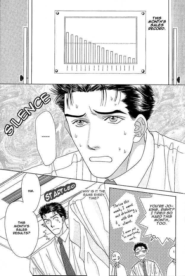 Ai wo Choudai Chapter 6 page 7 - Chapter 6 : The Moon Shines Secretly