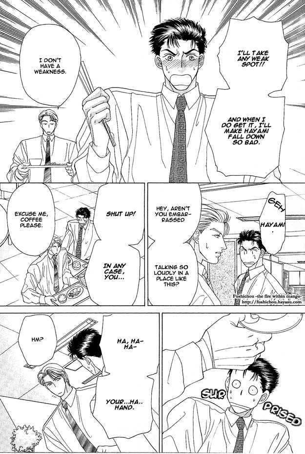 Ai wo Choudai Chapter 6 page 9 - Chapter 6 : The Moon Shines Secretly