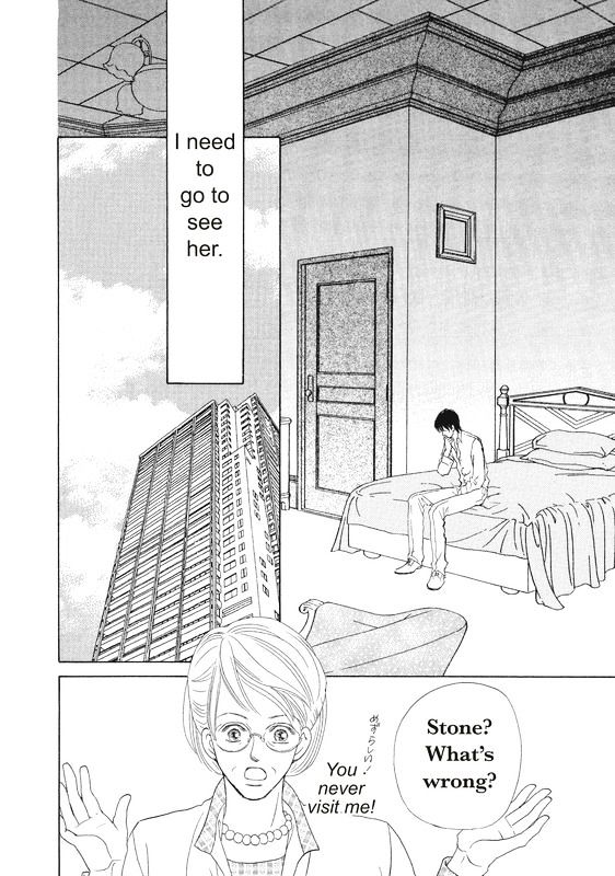 Ai wo Shiranai Okumanchouja Chapter 1 page 118 - Chapter 1