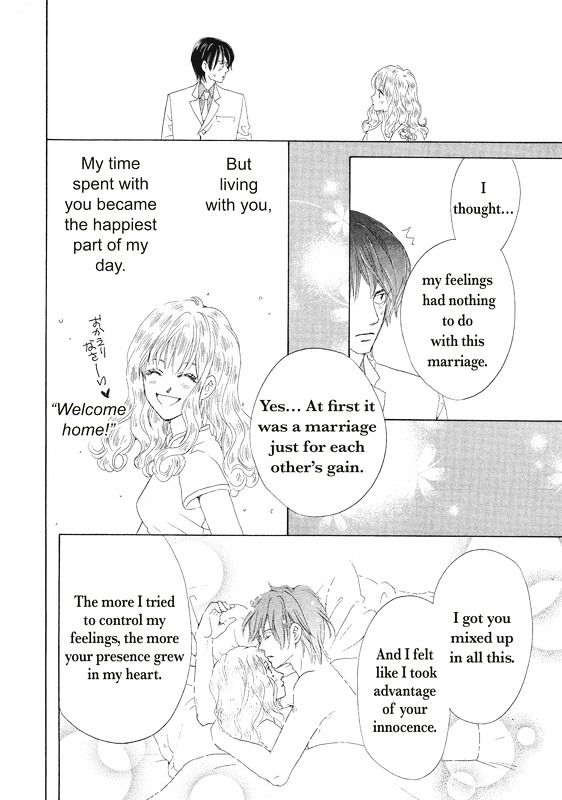 Ai wo Shiranai Okumanchouja Chapter 1 page 122 - Chapter 1