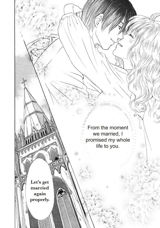Ai wo Shiranai Okumanchouja Chapter 1 page 124 - Chapter 1
