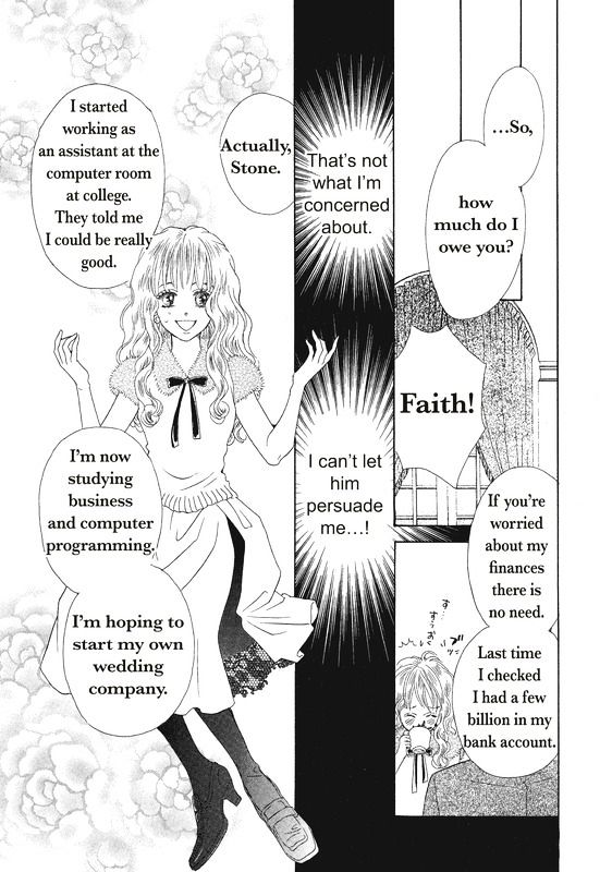 Ai wo Shiranai Okumanchouja Chapter 1 page 14 - Chapter 1