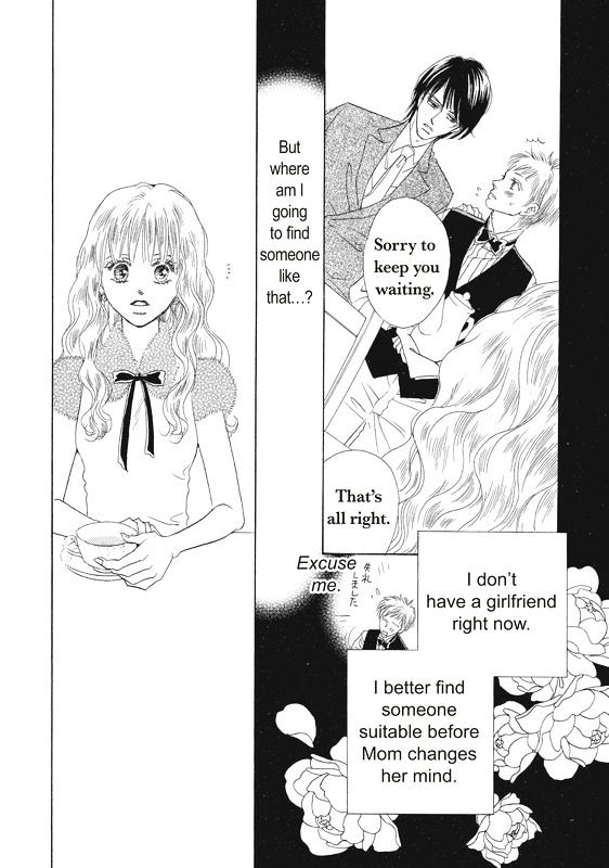 Ai wo Shiranai Okumanchouja Chapter 1 page 21 - Chapter 1