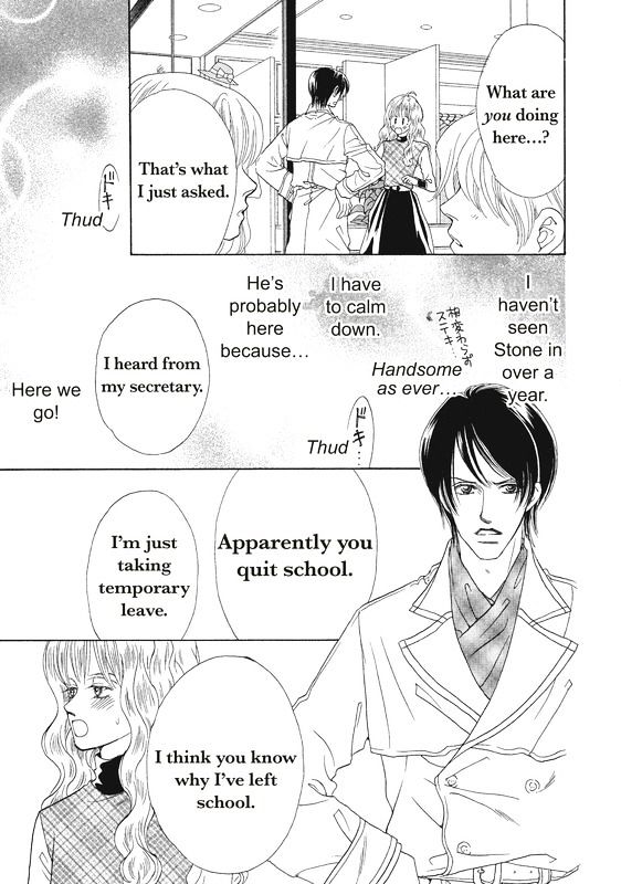 Ai wo Shiranai Okumanchouja Chapter 1 page 4 - Chapter 1