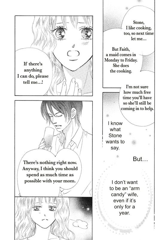 Ai wo Shiranai Okumanchouja Chapter 1 page 45 - Chapter 1