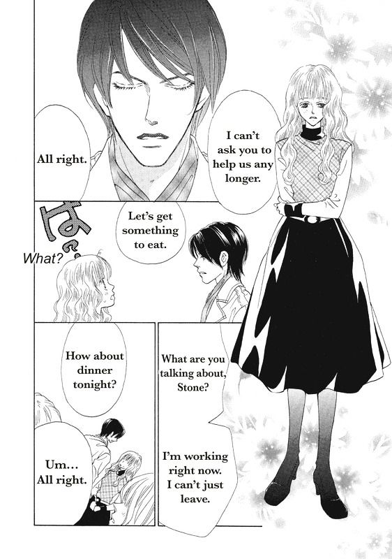 Ai wo Shiranai Okumanchouja Chapter 1 page 7 - Chapter 1