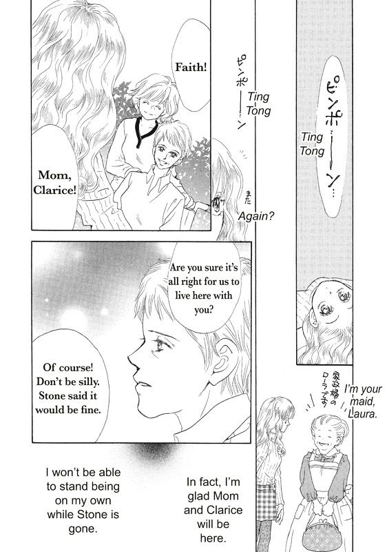 Ai wo Shiranai Okumanchouja Chapter 1 page 72 - Chapter 1