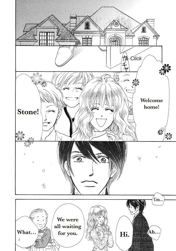 Ai wo Shiranai Okumanchouja Chapter 1 page 73 - Chapter 1
