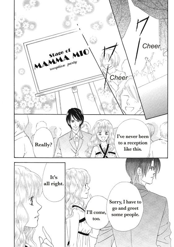 Ai wo Shiranai Okumanchouja Chapter 1 page 83 - Chapter 1
