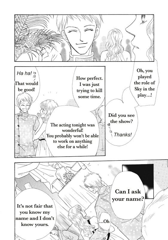 Ai wo Shiranai Okumanchouja Chapter 1 page 85 - Chapter 1