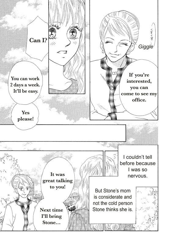 Ai wo Shiranai Okumanchouja Chapter 1 page 94 - Chapter 1