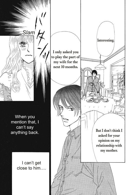 Ai wo Shiranai Okumanchouja Chapter 1 page 98 - Chapter 1