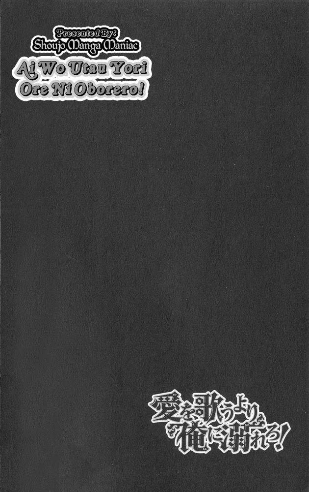 Ai wo Utau Yori Ore ni Oborero! Chapter 1 page 13 - Chapter 1