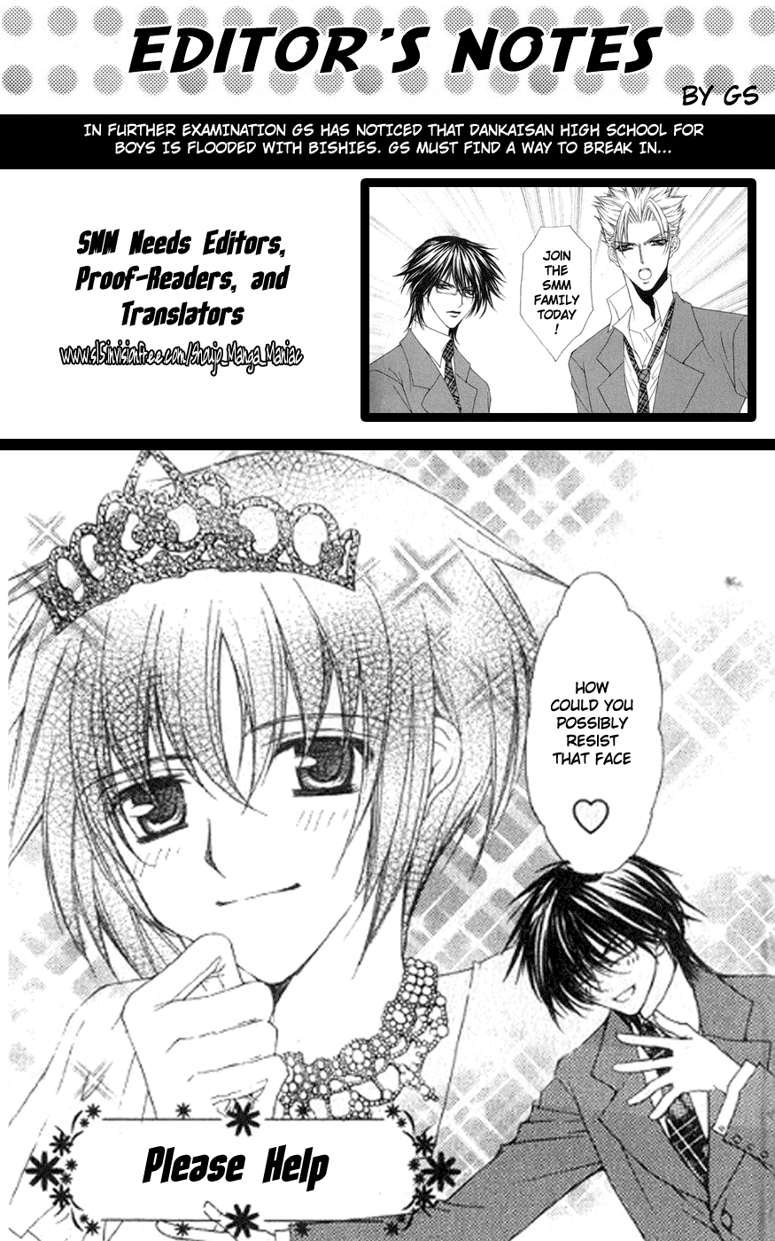 Ai wo Utau Yori Ore ni Oborero! Chapter 1 page 2 - Chapter 1