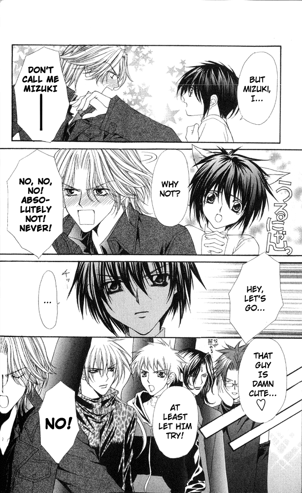 Ai wo Utau Yori Ore ni Oborero! Chapter 1 page 22 - Chapter 1