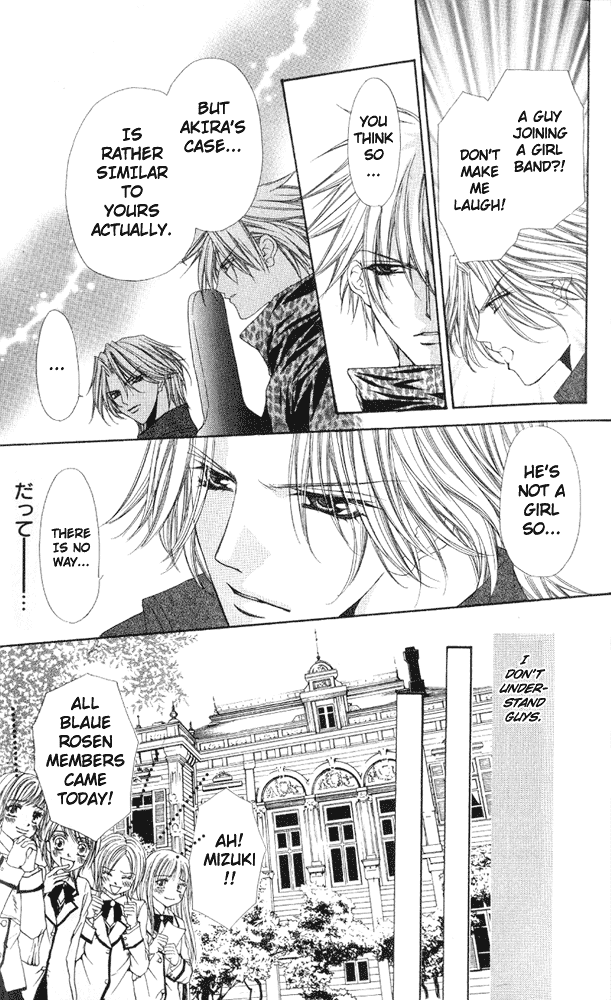 Ai wo Utau Yori Ore ni Oborero! Chapter 1 page 23 - Chapter 1