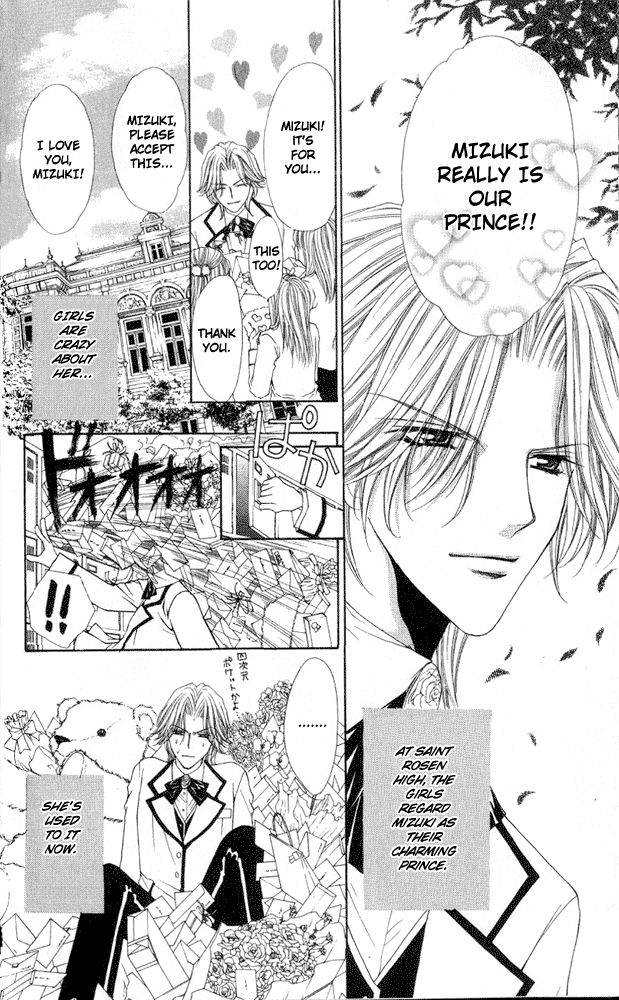 Ai wo Utau Yori Ore ni Oborero! Chapter 1 page 25 - Chapter 1