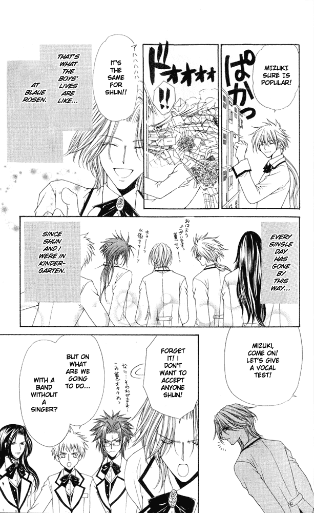 Ai wo Utau Yori Ore ni Oborero! Chapter 1 page 26 - Chapter 1