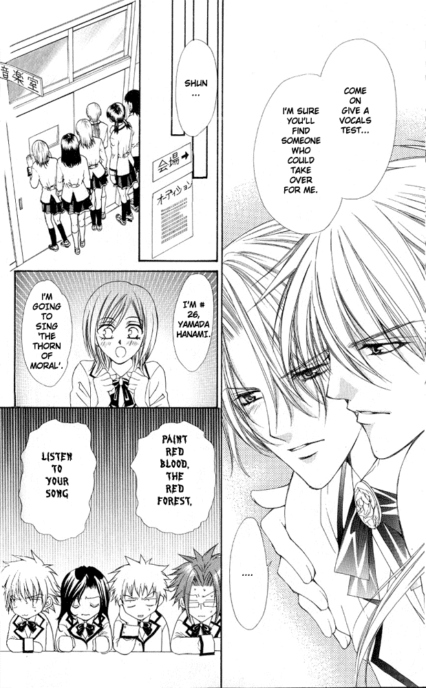 Ai wo Utau Yori Ore ni Oborero! Chapter 1 page 27 - Chapter 1