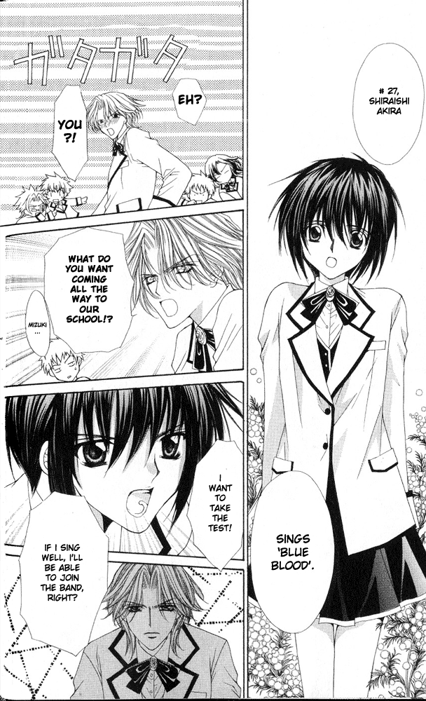 Ai wo Utau Yori Ore ni Oborero! Chapter 1 page 29 - Chapter 1