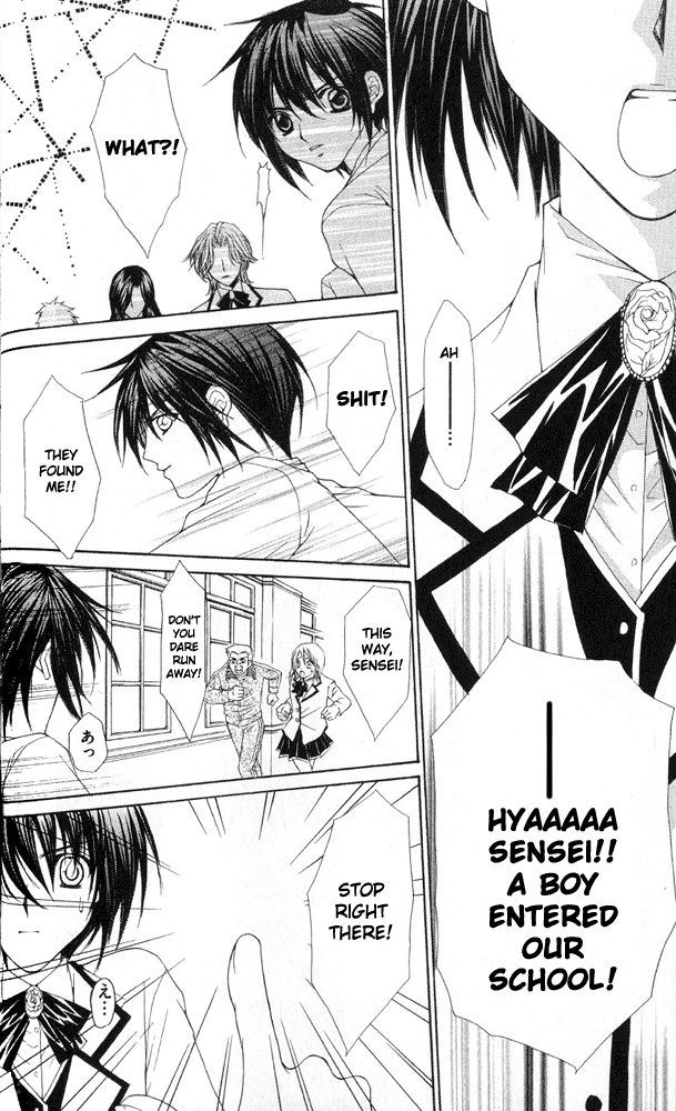 Ai wo Utau Yori Ore ni Oborero! Chapter 1 page 31 - Chapter 1