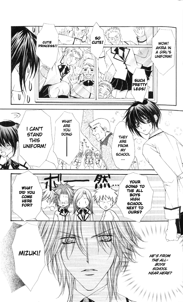 Ai wo Utau Yori Ore ni Oborero! Chapter 1 page 32 - Chapter 1
