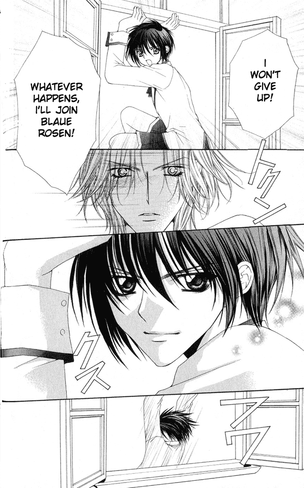 Ai wo Utau Yori Ore ni Oborero! Chapter 1 page 33 - Chapter 1