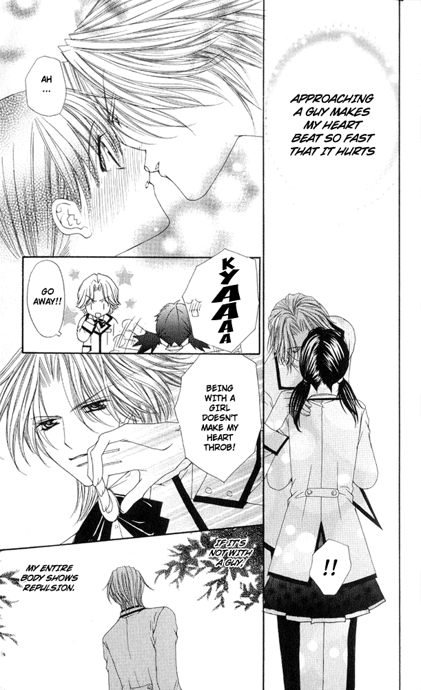 Ai wo Utau Yori Ore ni Oborero! Chapter 1 page 36 - Chapter 1