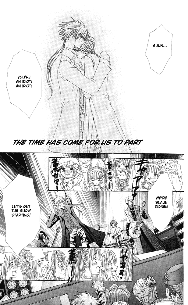 Ai wo Utau Yori Ore ni Oborero! Chapter 1 page 40 - Chapter 1