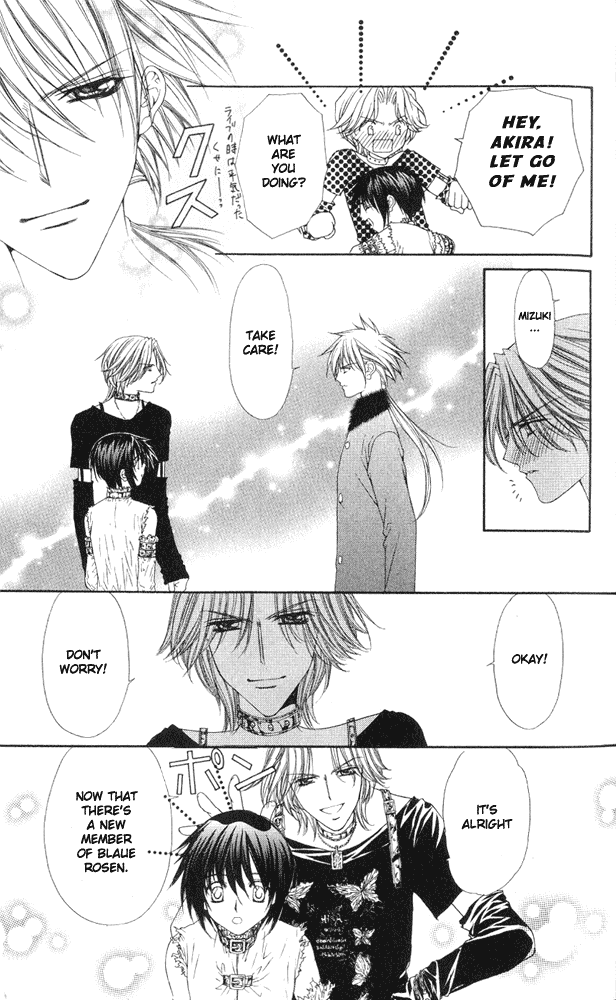 Ai wo Utau Yori Ore ni Oborero! Chapter 1 page 48 - Chapter 1