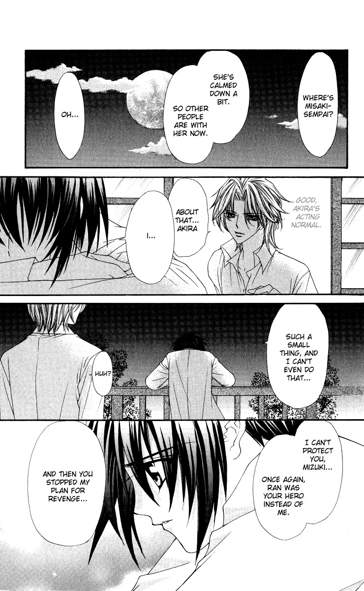 Ai wo Utau Yori Ore ni Oborero! Chapter 10 page 12 - Chapter 10