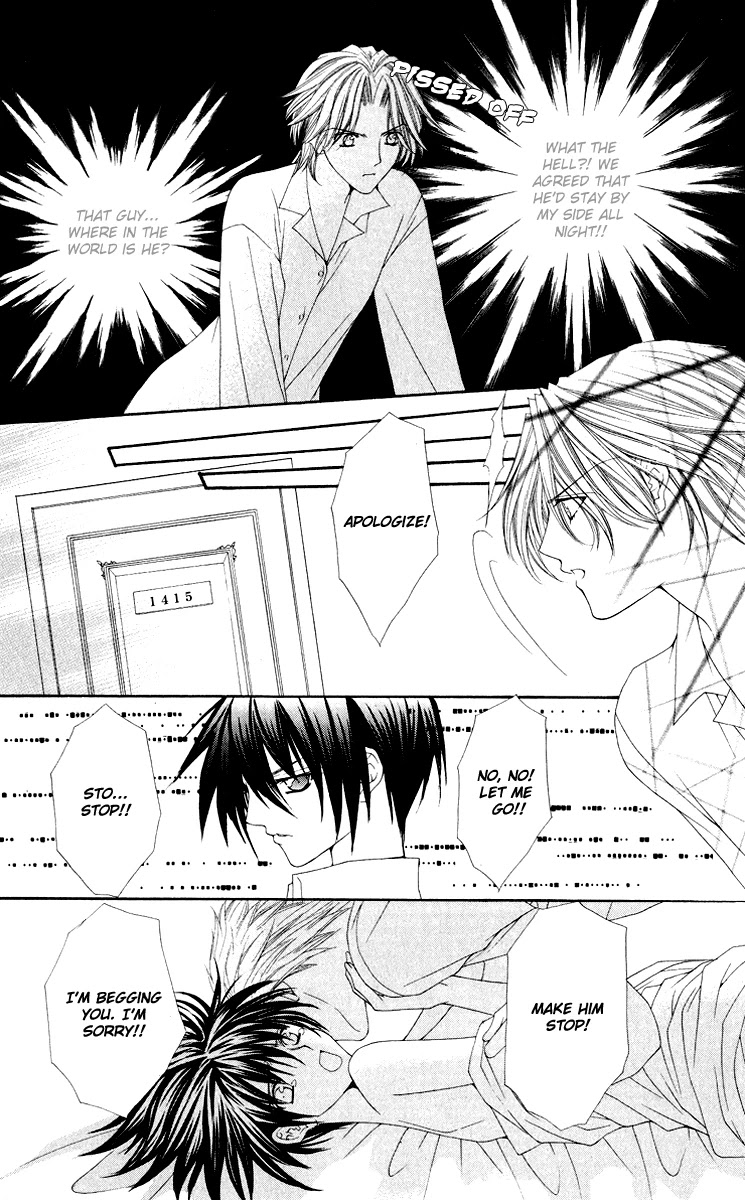 Ai wo Utau Yori Ore ni Oborero! Chapter 10 page 2 - Chapter 10
