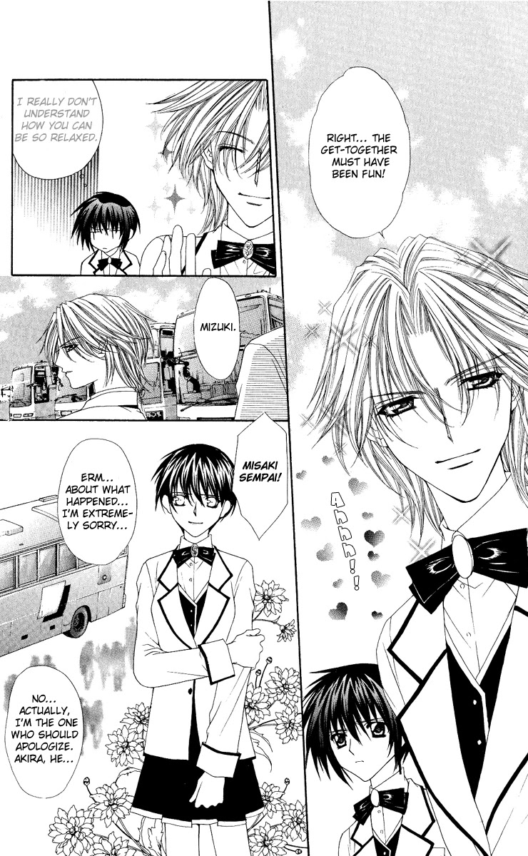 Ai wo Utau Yori Ore ni Oborero! Chapter 10 page 23 - Chapter 10