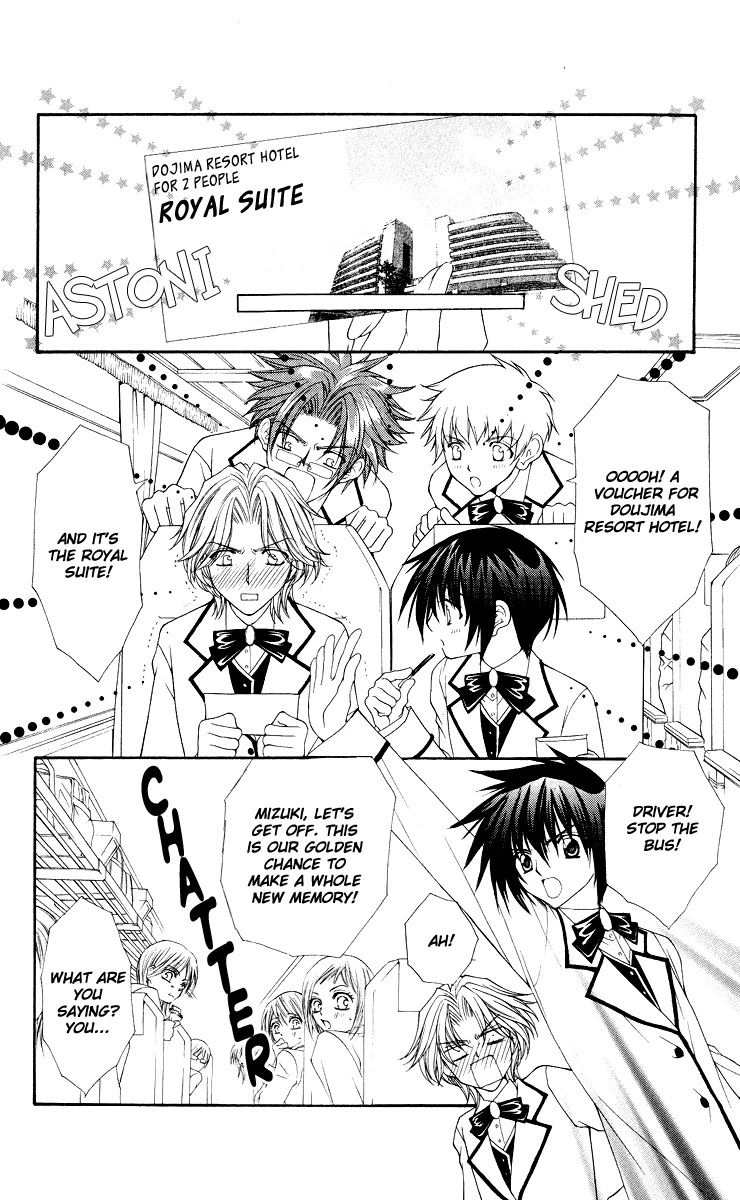 Ai wo Utau Yori Ore ni Oborero! Chapter 10 page 25 - Chapter 10