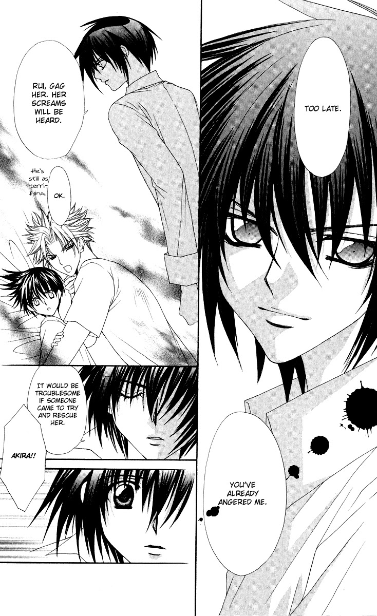 Ai wo Utau Yori Ore ni Oborero! Chapter 10 page 3 - Chapter 10
