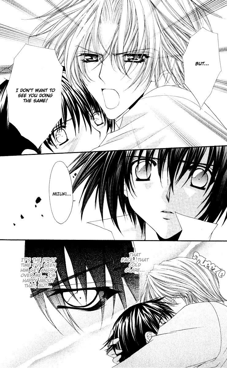 Ai wo Utau Yori Ore ni Oborero! Chapter 10 page 9 - Chapter 10