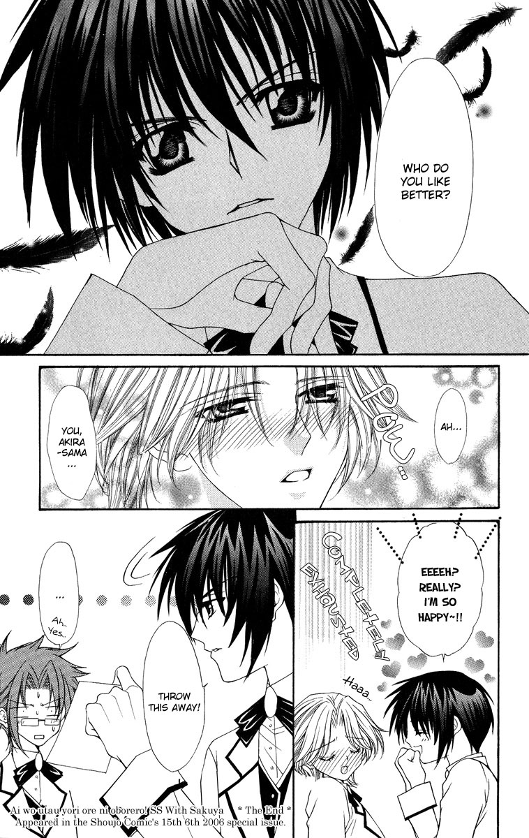 Ai wo Utau Yori Ore ni Oborero! Chapter 11.5 page 5 - Chapter 11.5