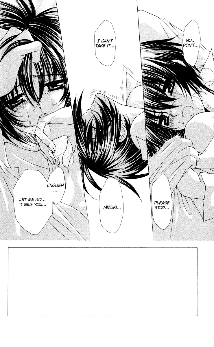 Ai wo Utau Yori Ore ni Oborero! Chapter 11 page 1 - Chapter 11